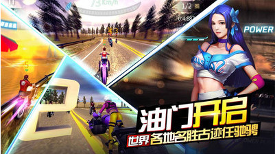 绝地摩托无限金币版_一笑下载站