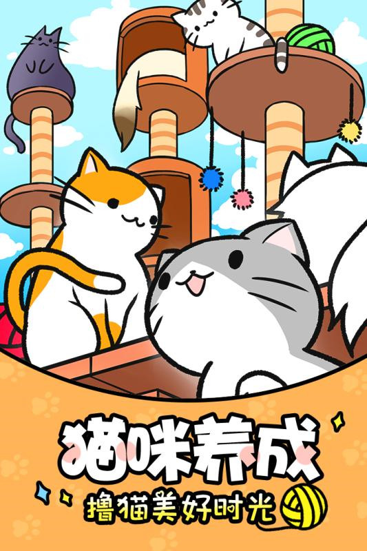 猫咪旅行家_一笑下载站