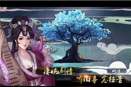 大琴师贰破解版_一笑下载站