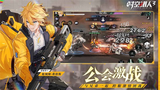 时空猎人3破解版_一笑下载站