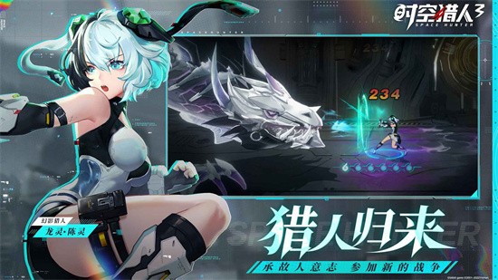时空猎人3破解版_一笑下载站