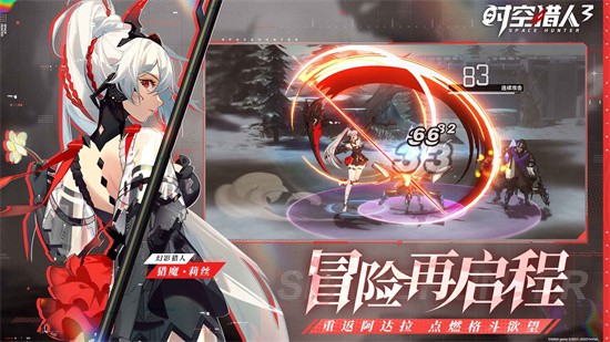 时空猎人3破解版_一笑下载站