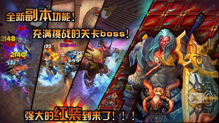贪婪大陆手游_一笑下载站