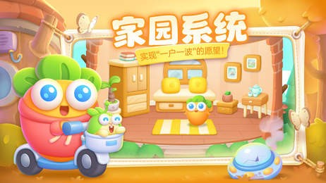 保卫萝卜4无限金币无限钻石_一笑下载站