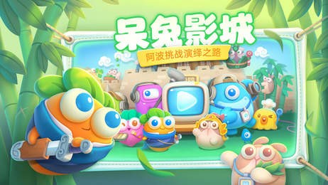 保卫萝卜4无限金币无限钻石_一笑下载站
