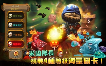 奇幻射击2_一笑下载站