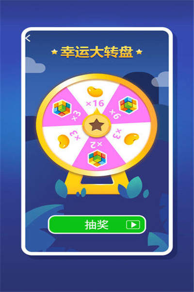 2048趣消消红包版_一笑下载站