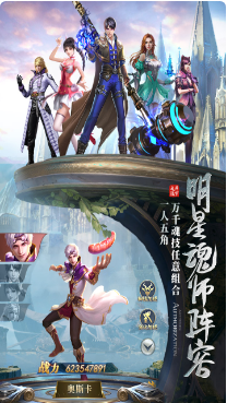 斗罗大陆_一笑下载站