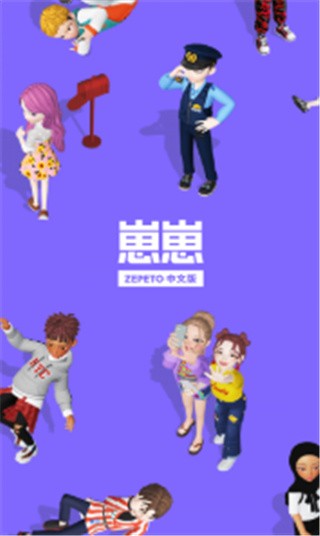 崽崽模拟器破解版_一笑下载站