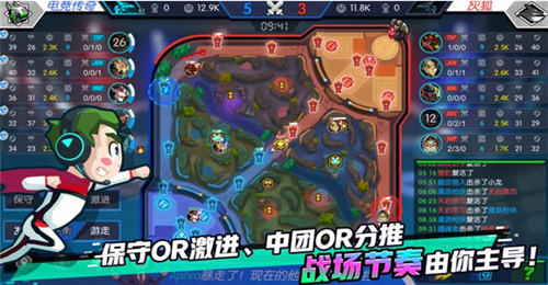 电竞传奇破解版_一笑下载站
