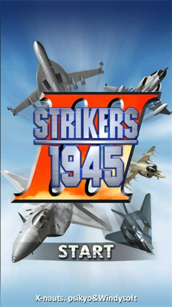 打击者1945三代_一笑下载站