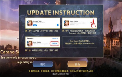 传说对决台服_一笑下载站