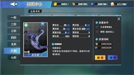 物质与魔法破解版_一笑下载站