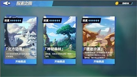 物质与魔法破解版_一笑下载站
