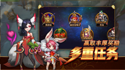 幻想英雄2破解版_一笑下载站