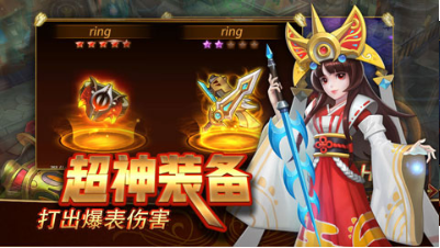 幻想英雄2破解版_一笑下载站