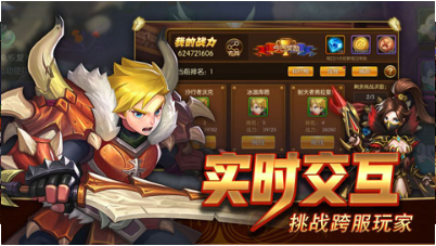 幻想英雄2破解版_一笑下载站