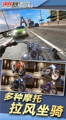 公路竞速破解版_一笑下载站