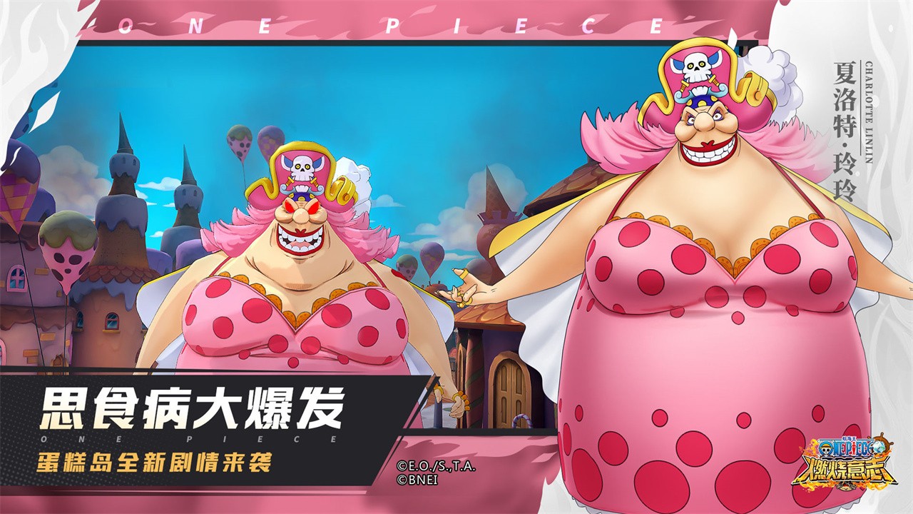 航海王燃烧意志_一笑下载站