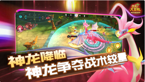 寻灵大冒险_一笑下载站