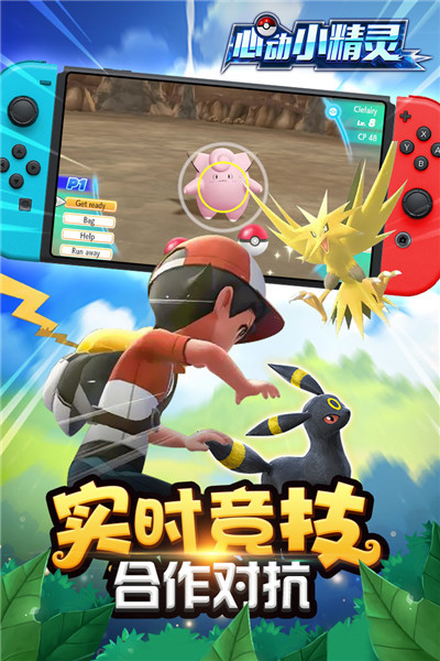 心动小精灵破解版_一笑下载站