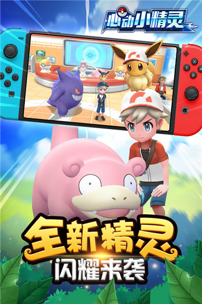 心动小精灵破解版_一笑下载站