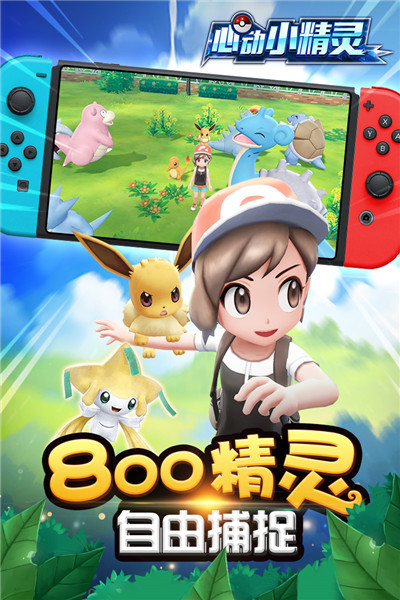 心动小精灵破解版_一笑下载站