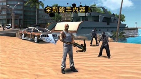 里约热内卢圣徒之城_一笑下载站
