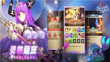 苍之女武神破解版_一笑下载站