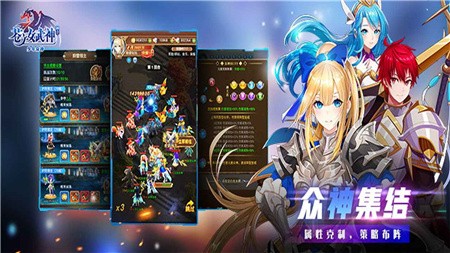 苍之女武神破解版_一笑下载站
