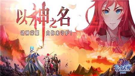 苍之女武神破解版_一笑下载站