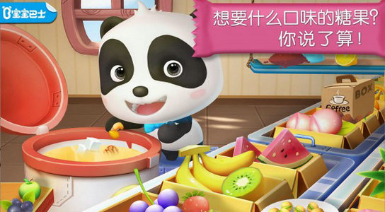 宝宝巴士糖果工厂_一笑下载站