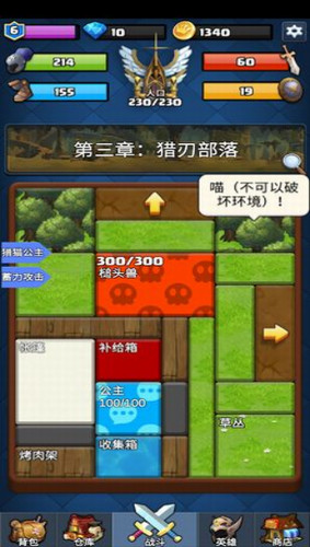 王国复兴_一笑下载站