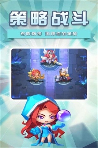 塔防纪元破解版无限钻石_一笑下载站