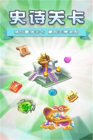 塔防纪元破解版无限钻石_一笑下载站