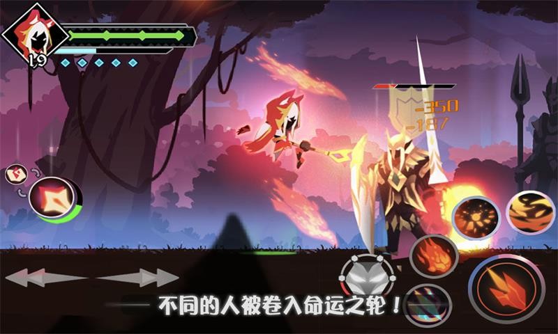 薇薇安和骑士破解版_一笑下载站
