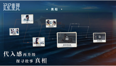 记忆重现破解版_一笑下载站