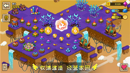幻兽爱合成游戏_一笑下载站