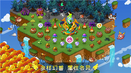 幻兽爱合成游戏_一笑下载站