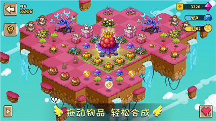 幻兽爱合成游戏_一笑下载站
