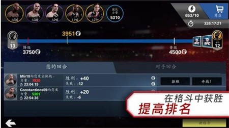 UFC终极斗士正版_一笑下载站