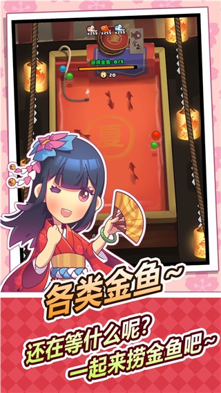 樱花夜市破解版_一笑下载站