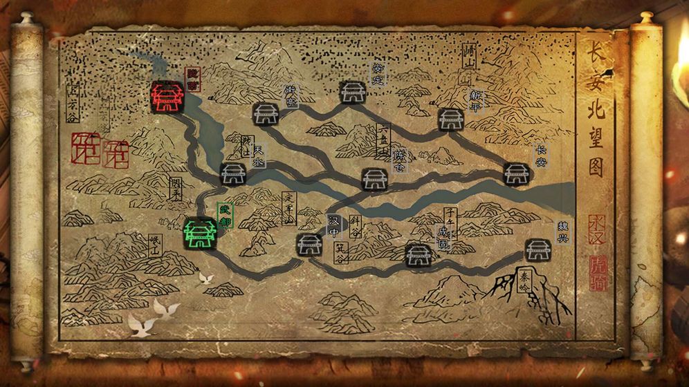 三国策手游_一笑下载站