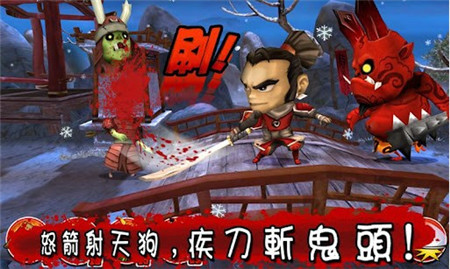 武士大战僵尸单机版_一笑下载站
