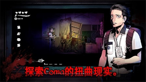 暗黑高校破解版_一笑下载站