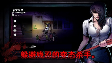 暗黑高校破解版_一笑下载站