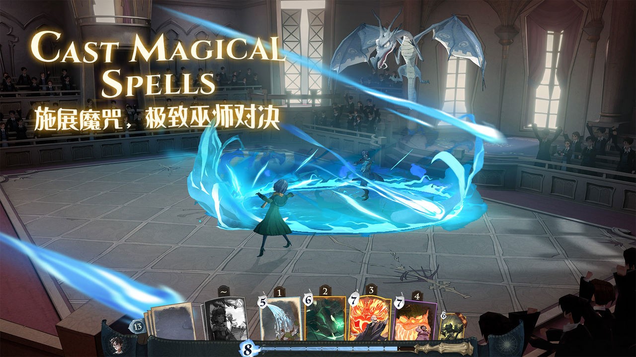哈利波特魔法觉醒_一笑下载站