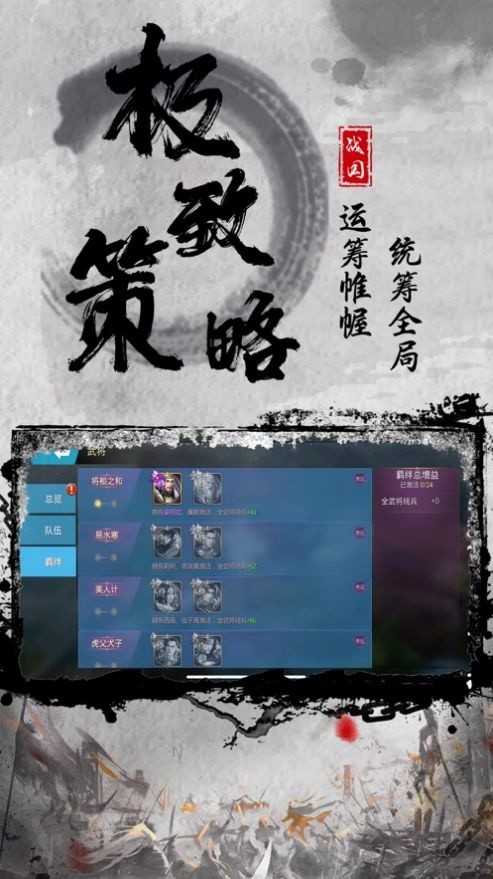 烽火再起_一笑下载站