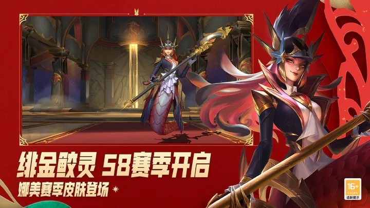 英雄联盟手游国际服_一笑下载站