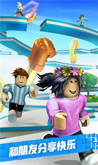 罗布乐思roblox国际服_一笑下载站